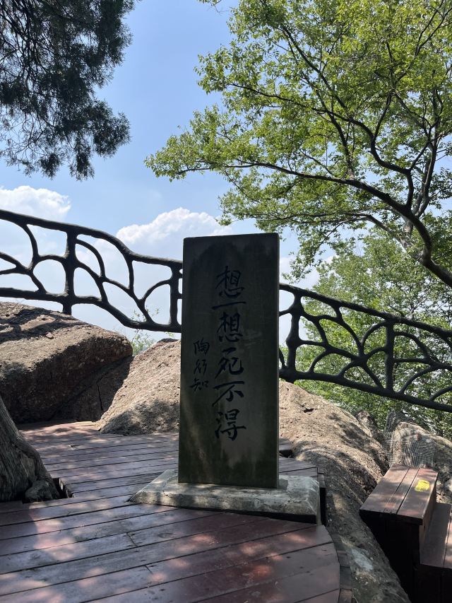 幕燕滨江·燕子矶公园旅行图片 4