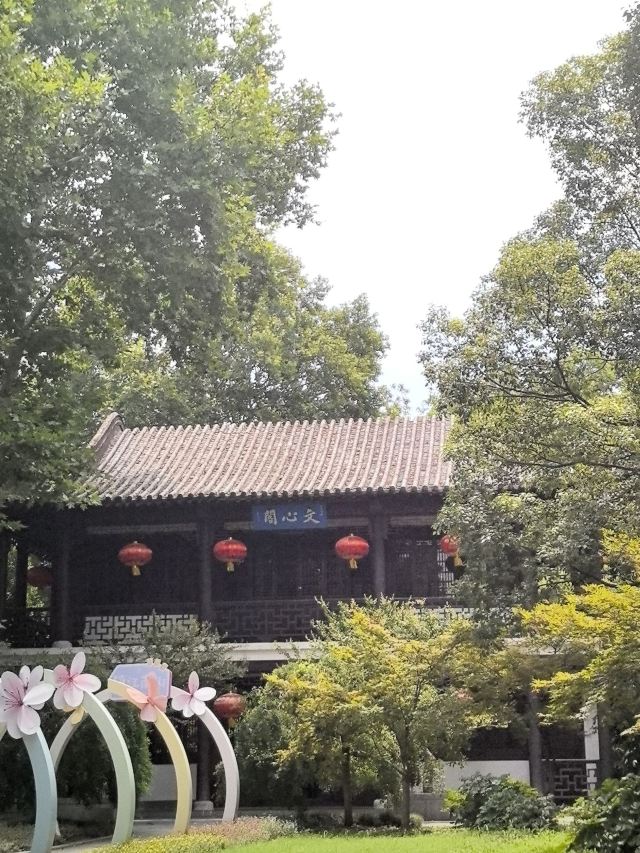 南山风景区旅行图片 8