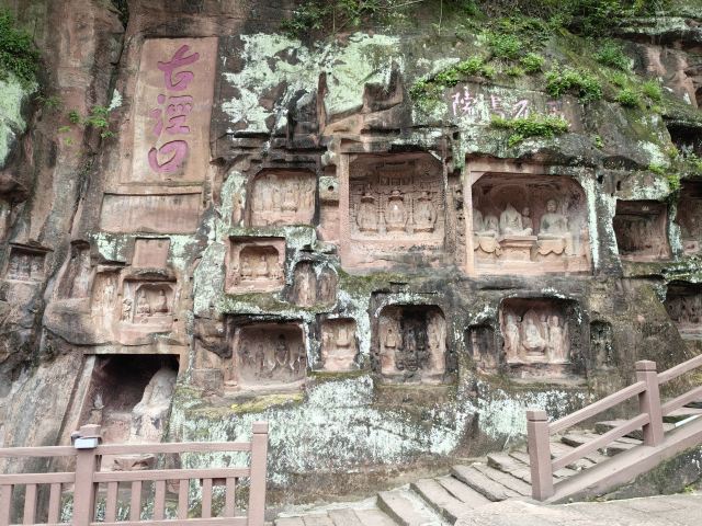 东风堰千佛岩景区(暂停开放)旅行图片 6