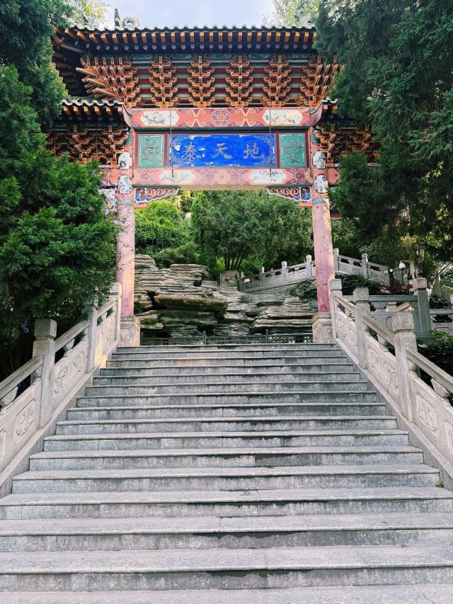 白塔山公园旅行图片 6