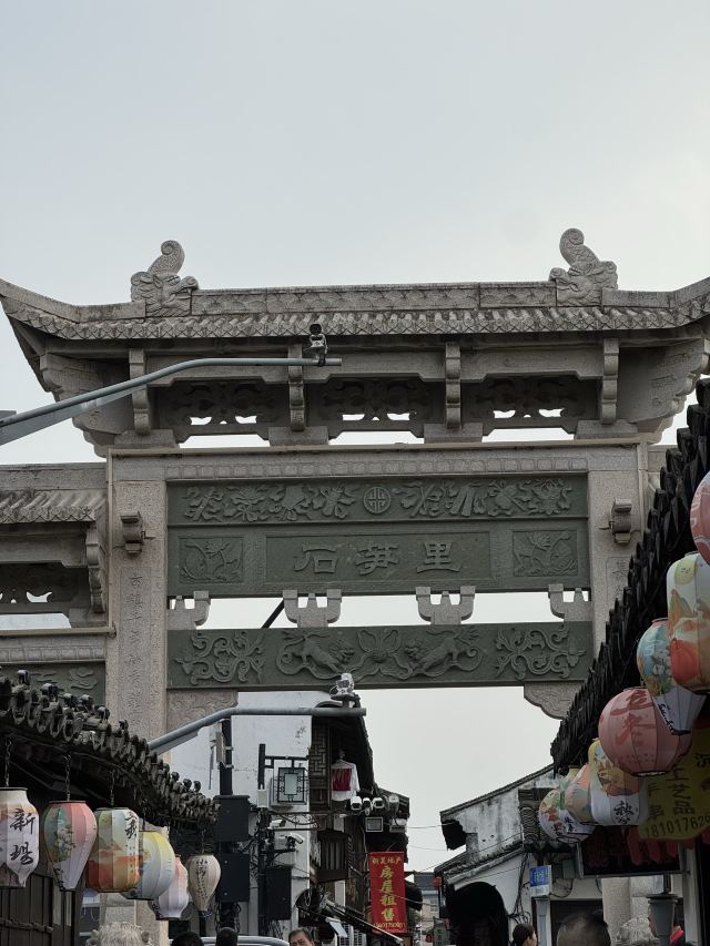 新场古镇旅行图片 1