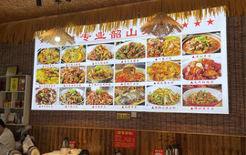 唐厨·专业韶山菜(韶山店)