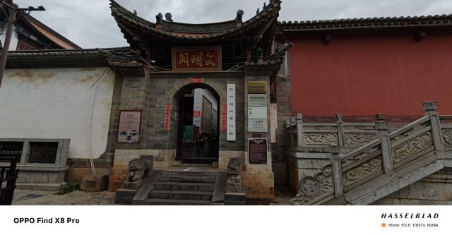 官渡古镇旅行图片 1
