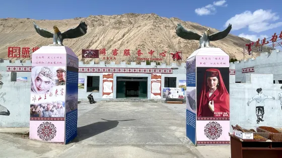 坎爾洋村