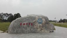 秦始皇帝陵博物院-丽山园-西安-yjw2000