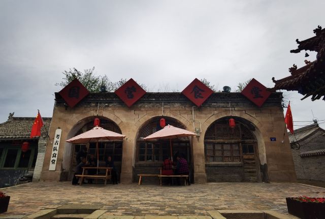 高家堡古城旅行图片 14
