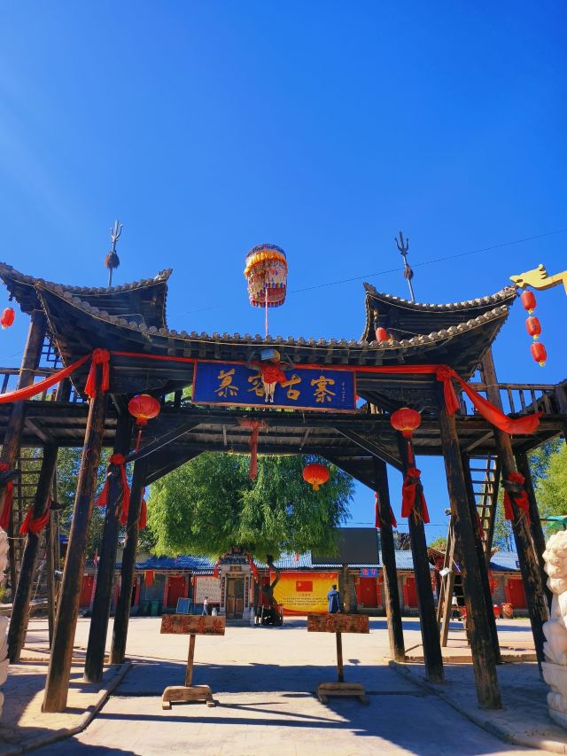 慕容古寨旅行图片 7
