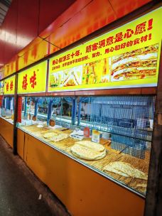 十五大街农贸市场-青岛-青青岛-