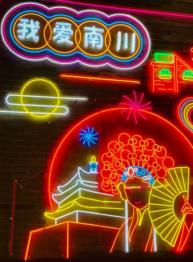 清风楼旅行图片 4