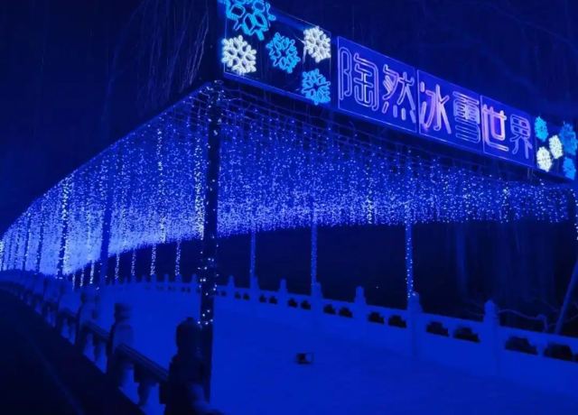 陶然亭公园旅行图片 1