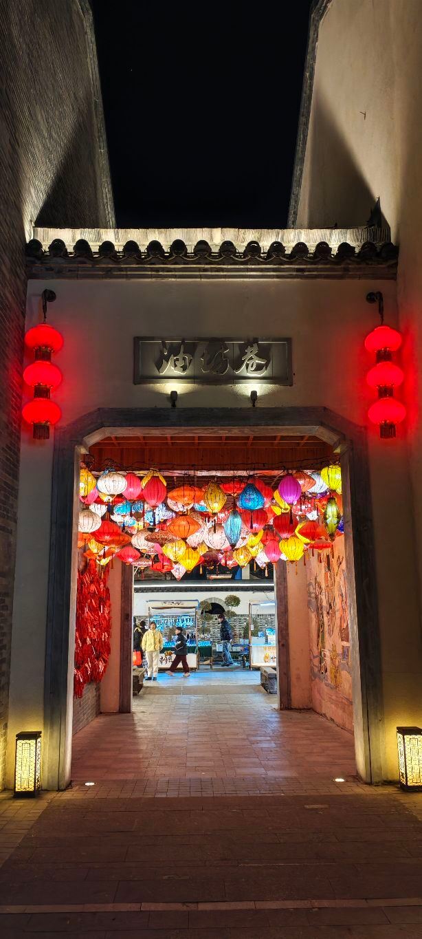 芜湖古城旅行图片 6