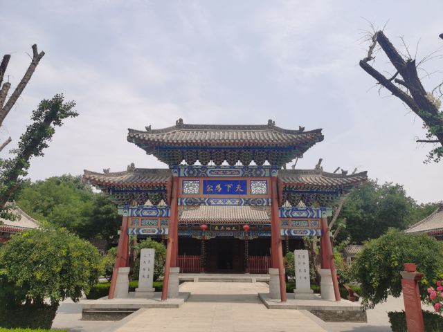 定州署旅行图片 2