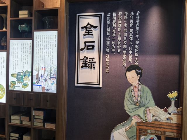 范公亭公园旅行图片 3