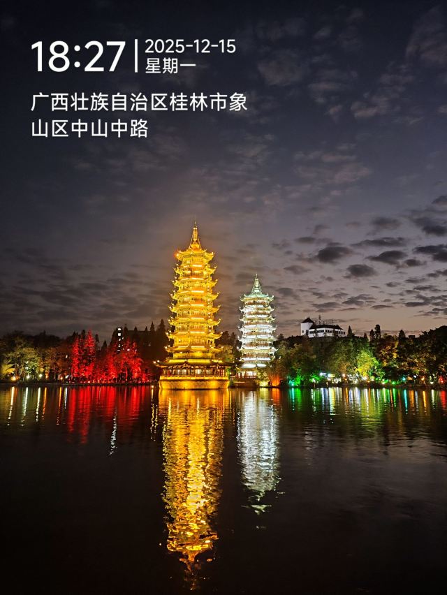 日月双塔文化公园旅行图片 1