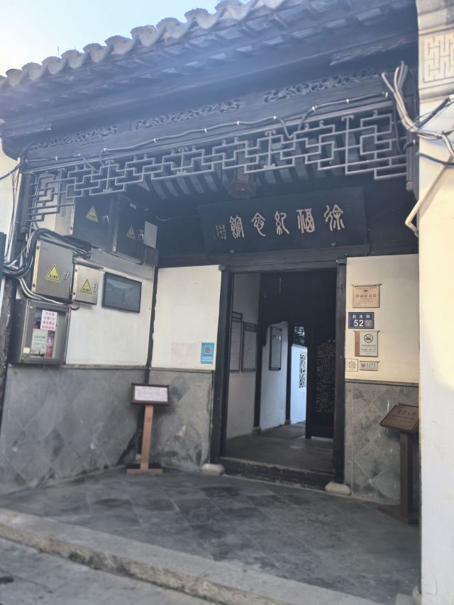 千灯古镇旅行图片 2