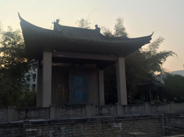 温泉古井旅行图片 1