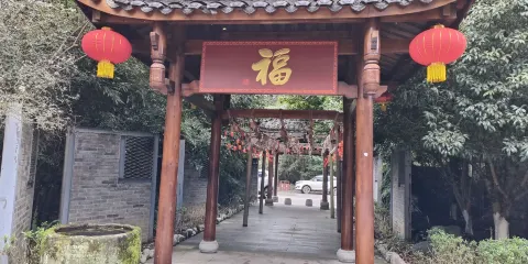 天星小鎮
