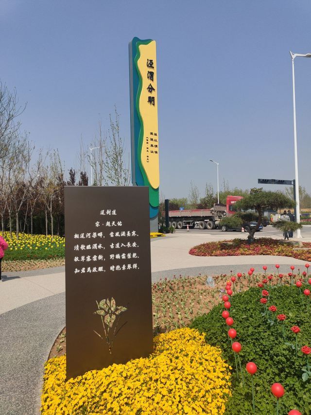 泾渭分明观景台旅行图片 15