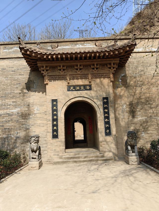 正阳宫旅行图片 6