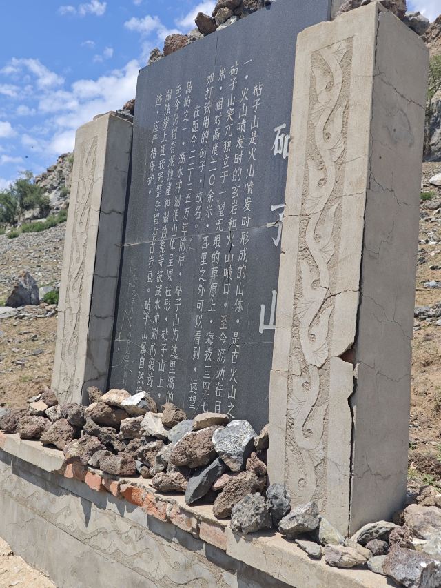砧子山古岩画旅行图片 8