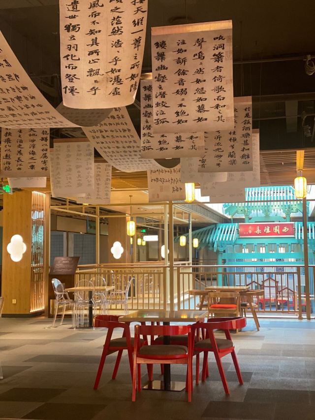 贡街公园旅行图片 7