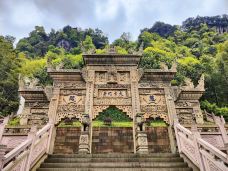 綦江古剑山风景区-重庆-不二《书生》