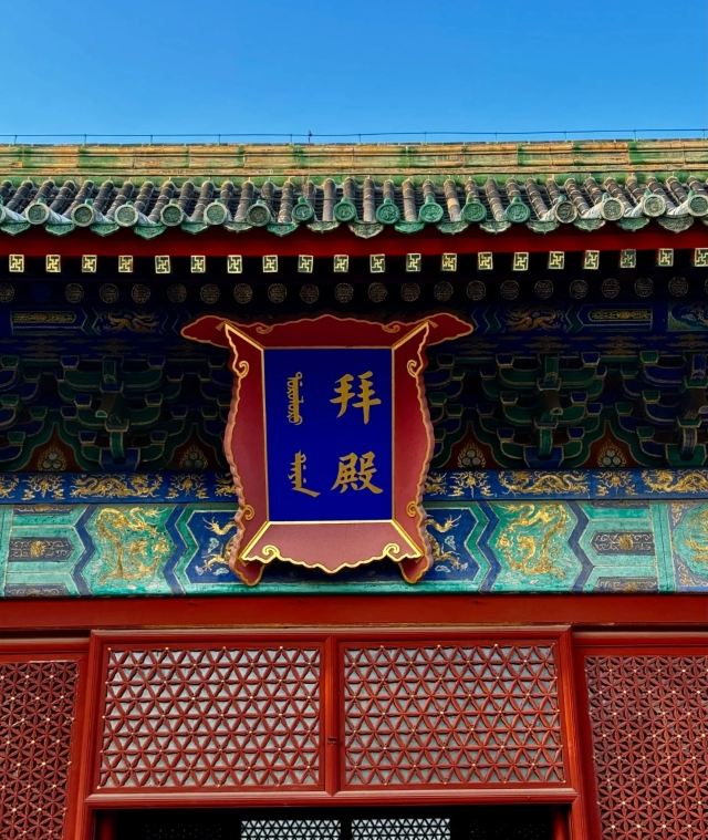 先农坛旅行图片 3
