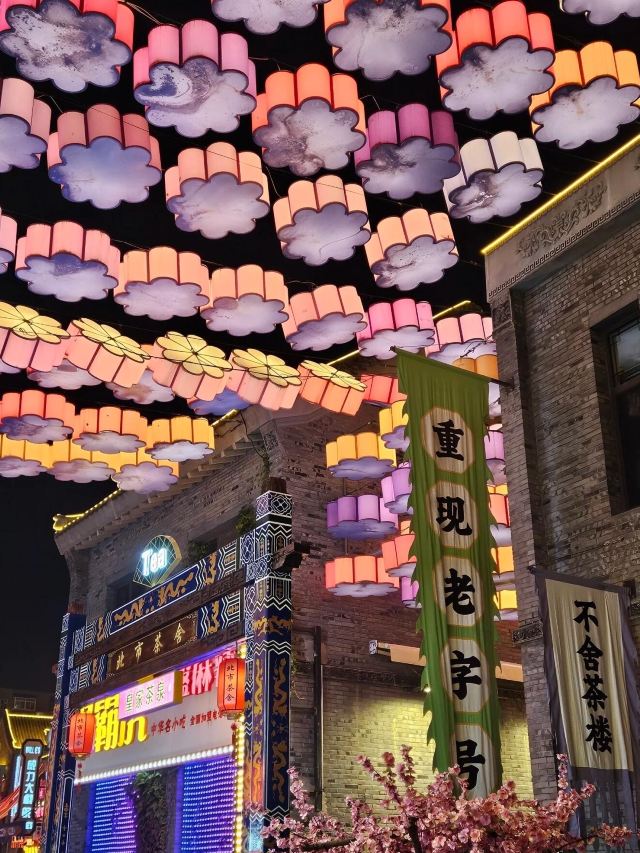 老北市旅行图片 4