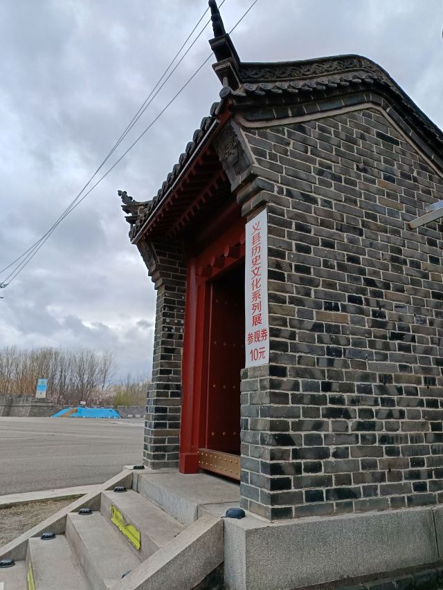安泰门遗址旅行图片 9