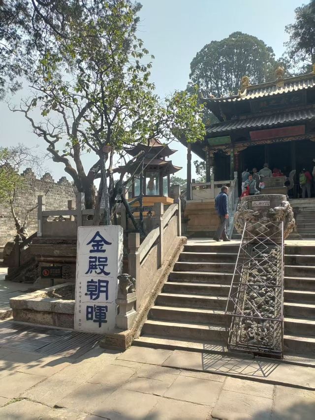 金殿风景名胜区旅行图片 1