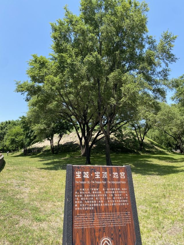 北陵公园旅行图片 2