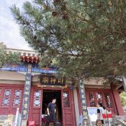 泰安中天门游玩攻略简介,泰安中天门门票/地址/图片/开放时间/照片/门票价格【携程攻略】