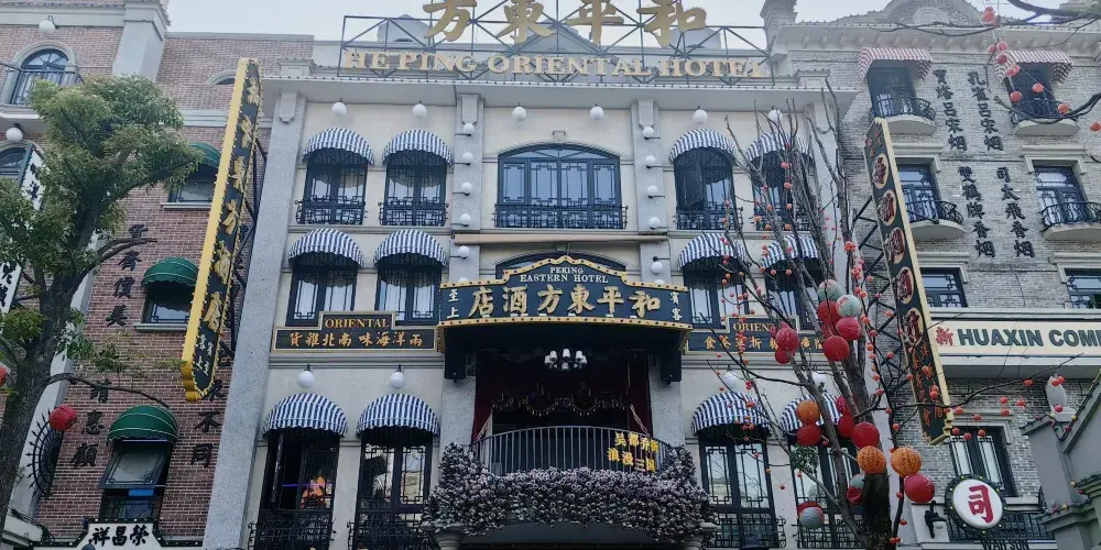 永安旅遊