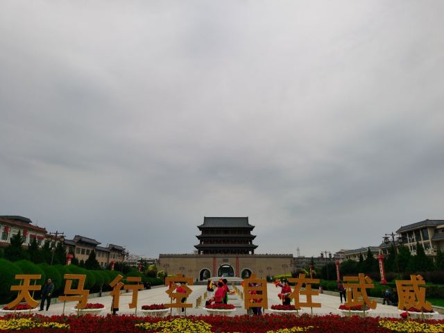 南城门楼旅行图片 3