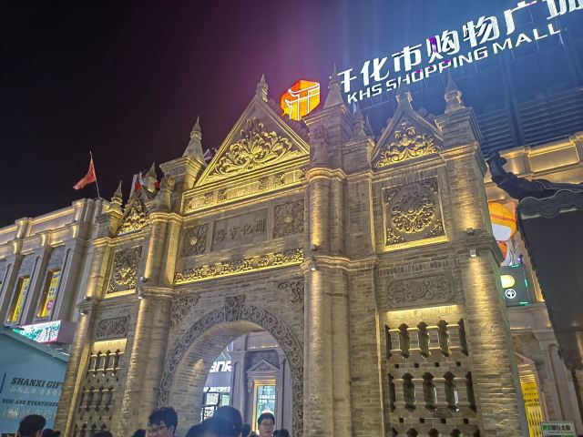 通顺巷/钟楼街(路口)旅行图片 4