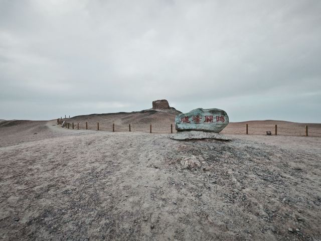 阳关关城旅行图片 6