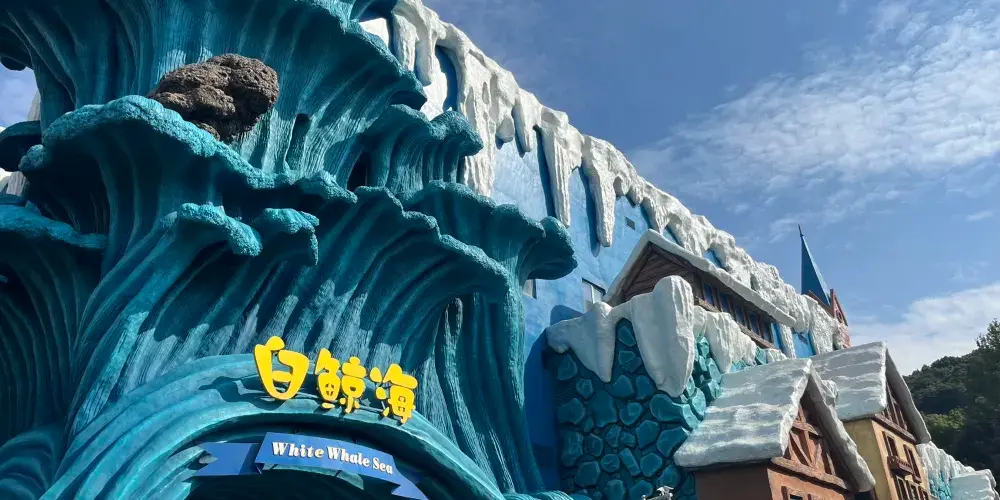 永安旅遊