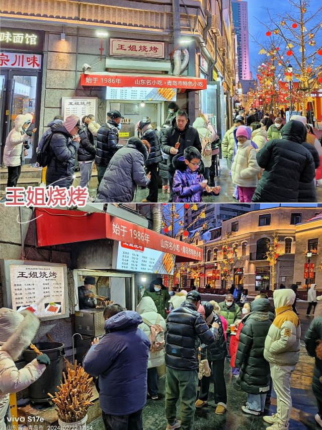 银鱼巷三合里旅行图片 13