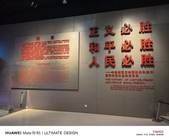 三个必胜主题纪念馆旅行图片 3