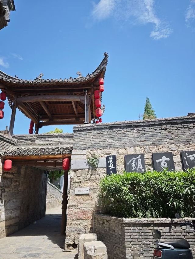 西河古镇旅行图片 1