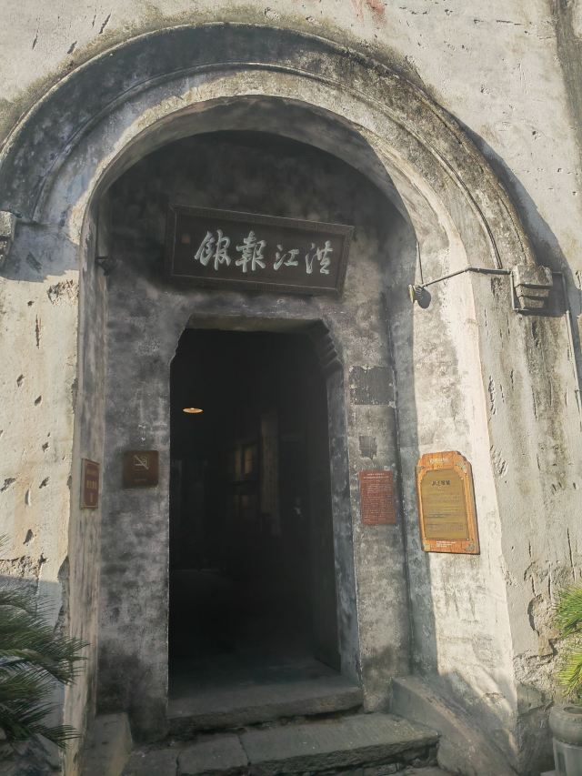 洪江古商城旅行图片 7