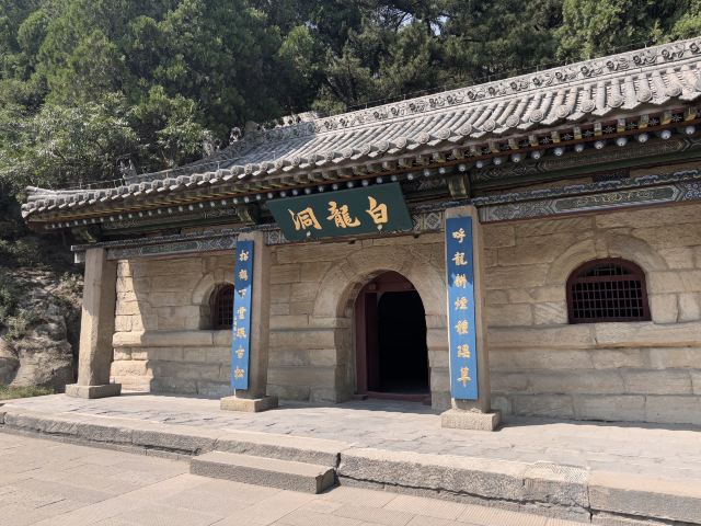晋祠天龙山景区旅行图片 4