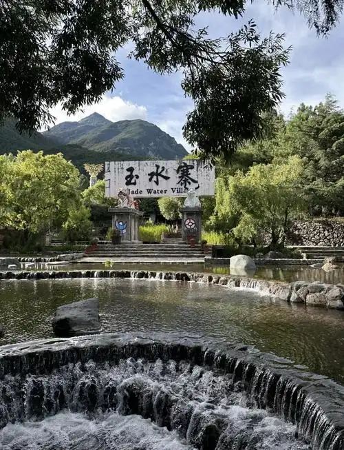 丽江玉水寨风景区旅行图片 1