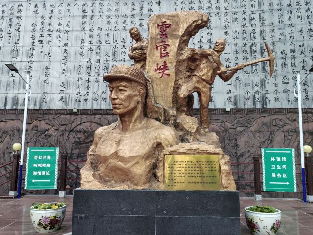 灵官峡景区旅行图片 2