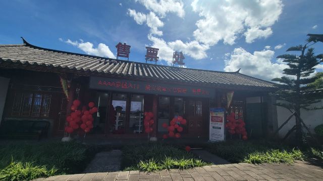 姚安路军民总管府旅行图片 9