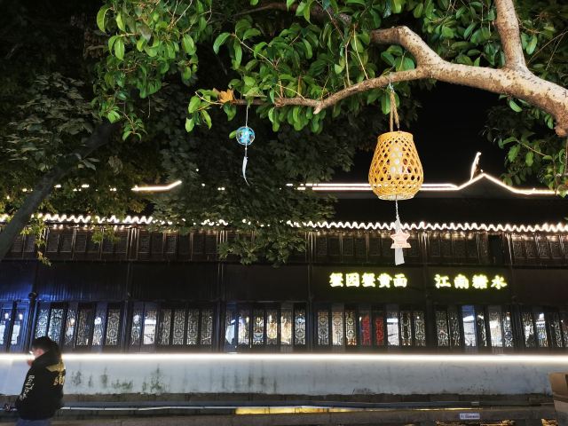 平江路旅行图片 9