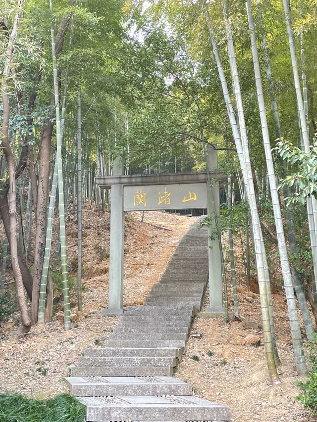兰亭景区旅行图片 2