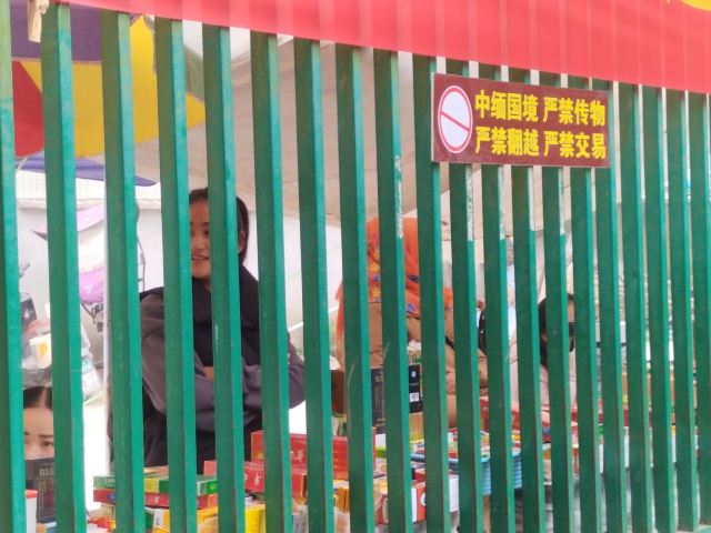 一寨两国旅行图片 2
