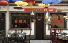 扶风美阳宾馆农家大院餐厅图片