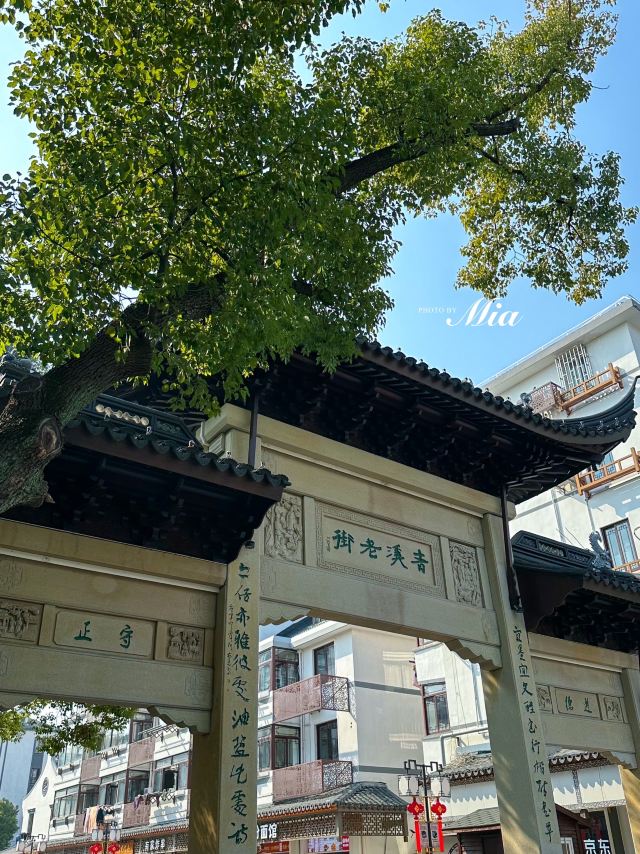 青溪老街旅行图片 7